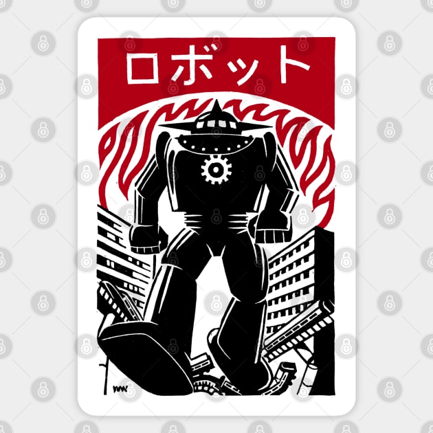 Rampaging Robot (Japanese version) Sticker by WonderWebb